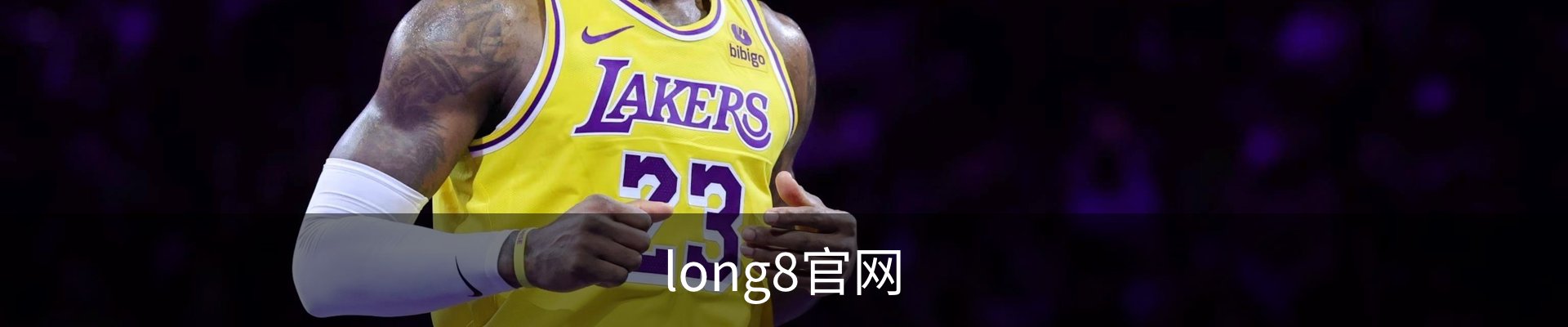 long8官网